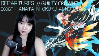 GUILTY CROWN | Departures『Anata ni Okuru Ai no Uta あなたにおくるアイの歌 』- EGOIST  町田ちま | Sachi Gomez