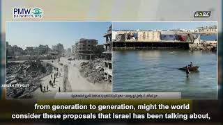 PLO official saying no stability in region until generations of Palestinians return