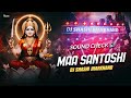 MAA SANTOSHI SOUND CHECK DJ SHASHI JHARKHAND X SATYAM ROCK