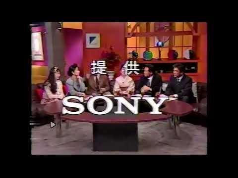 ギミアぶれいく　1991　OP　提供