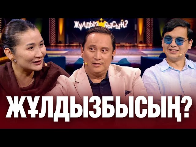 Мереке Арсеннің алғашқы махаббаты өзі деп ойлай ма? Жауап бәрін таңғалдырды!