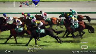 馬育てる🐴