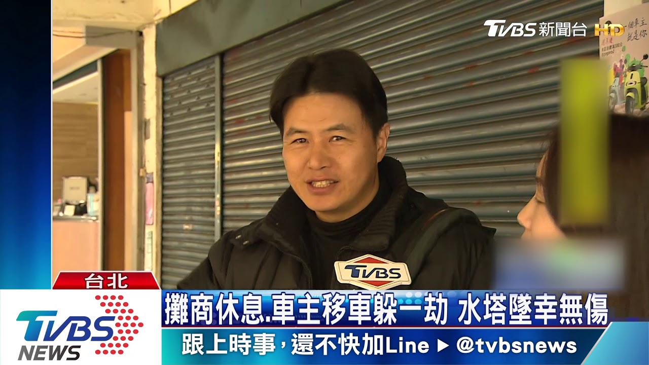 砰!3噸重水塔從天降 基座腐蝕斷裂釀禍