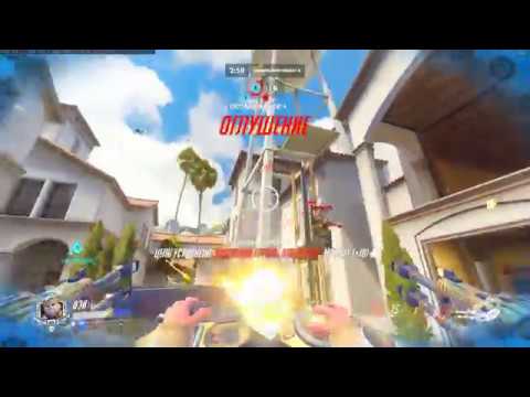Overwatch Hollywood Hammond Clutch Contest
