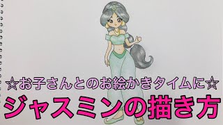 ラプンツェル 簡単 イラスト Watch Hd Mp4 Videos Download Free ラプンツェル 簡単 イラスト Watch Hd Mp4 Videos Download Free