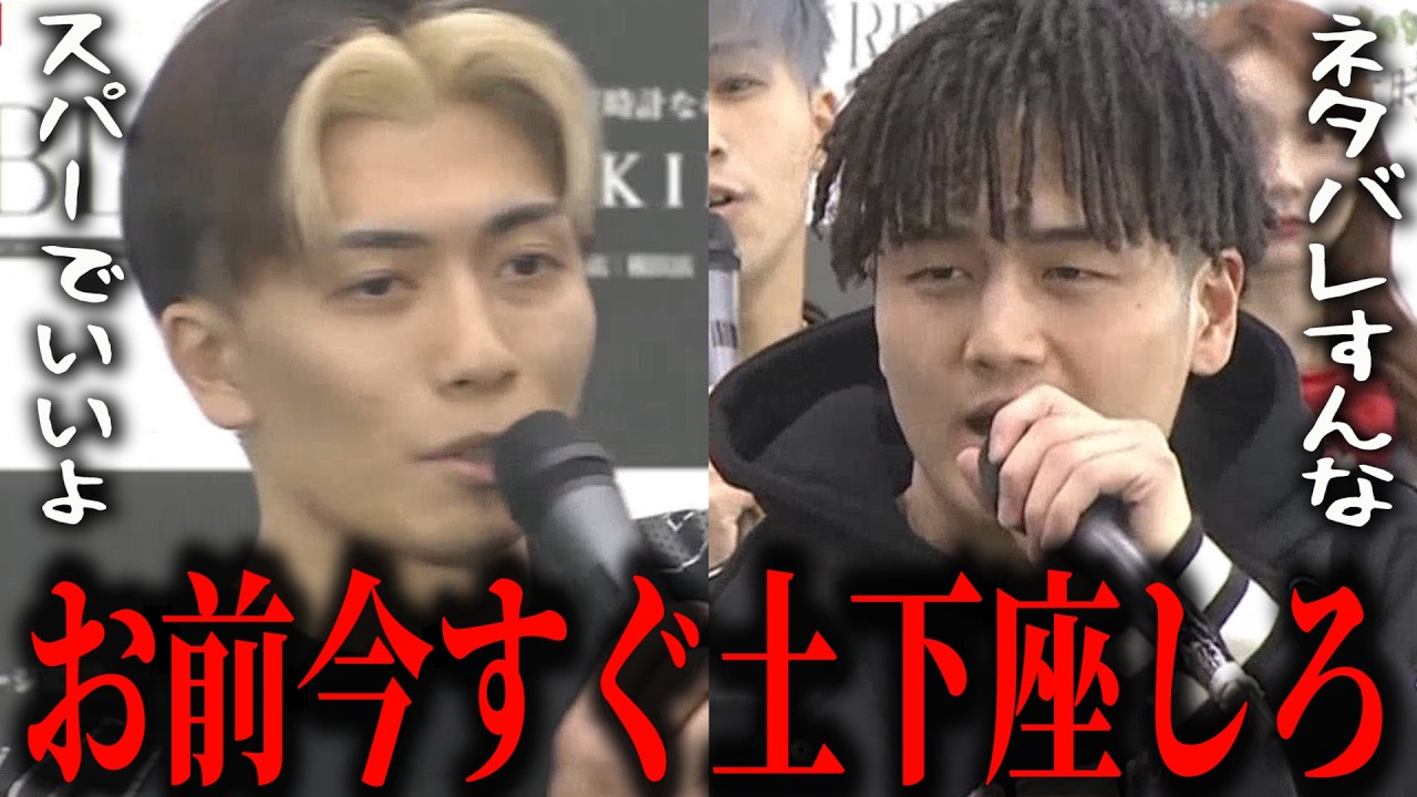 ネタバレ騒動をサラッと謝罪で済ませた龍志をドラゴンが乱入して土下座要求【BreakingDown19オーディション】【ブレイキングダウン19】【朝倉未来】