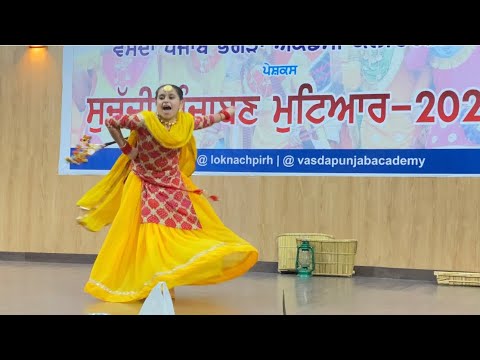 Guest Performance At DAV collage Amritsar | @gursiratcheema