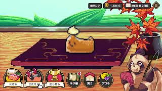 【実況】カワイイ寿司（賞味期限あり）を育てろ？　わびさび寿司ダービー　part4