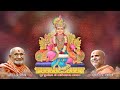 He Karuna Na Karnara Swaminarayan Prathna _SMVS KIRTAN