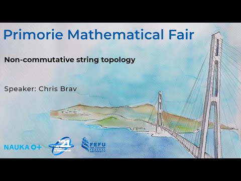 Chris Brav "Non-commutative string topology"