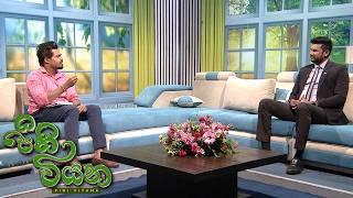Pini Viyana – 2026-06-25