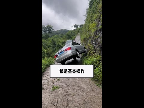All basic maneuvers on narrow roads. Do not imitate.