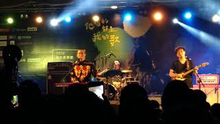 茄子蛋EggPlantEgg—浪子回頭Back Here Again  @2018.05.19台大音樂節