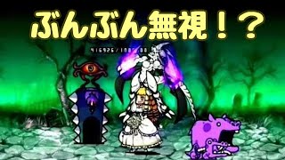 ポルターガイストリート 星1 亡者の住まう地 レジェンドステージ にゃんこ大戦争 تنزيل الموسيقى Mp3 مجانا ポルターガイストリート 星1 亡者の住まう地 レジェンドステージ にゃんこ大戦争 تنزيل الموسيقى Mp3 مجانا