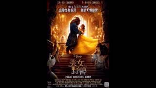 Beauty and the Beast (Mandarin Pop) - Old and New Versions (audio only)