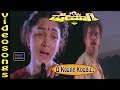 Premagni Kannada Movie Songs O Kogile Koogu Kuhu Kuhu Video Song TVNXT