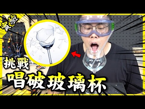 玻璃碎
