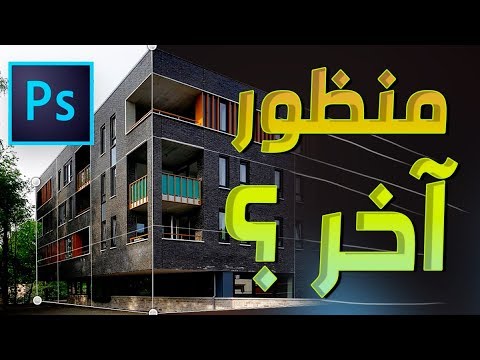 فوتوشوب | 01 الواجهة الأدوات الفراشي النصوص
