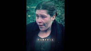 女性がジャガイモで兵士を欺いた！#ドラマ #映画レビュー #映画紹介 #映画解説 #映画 #film #movie