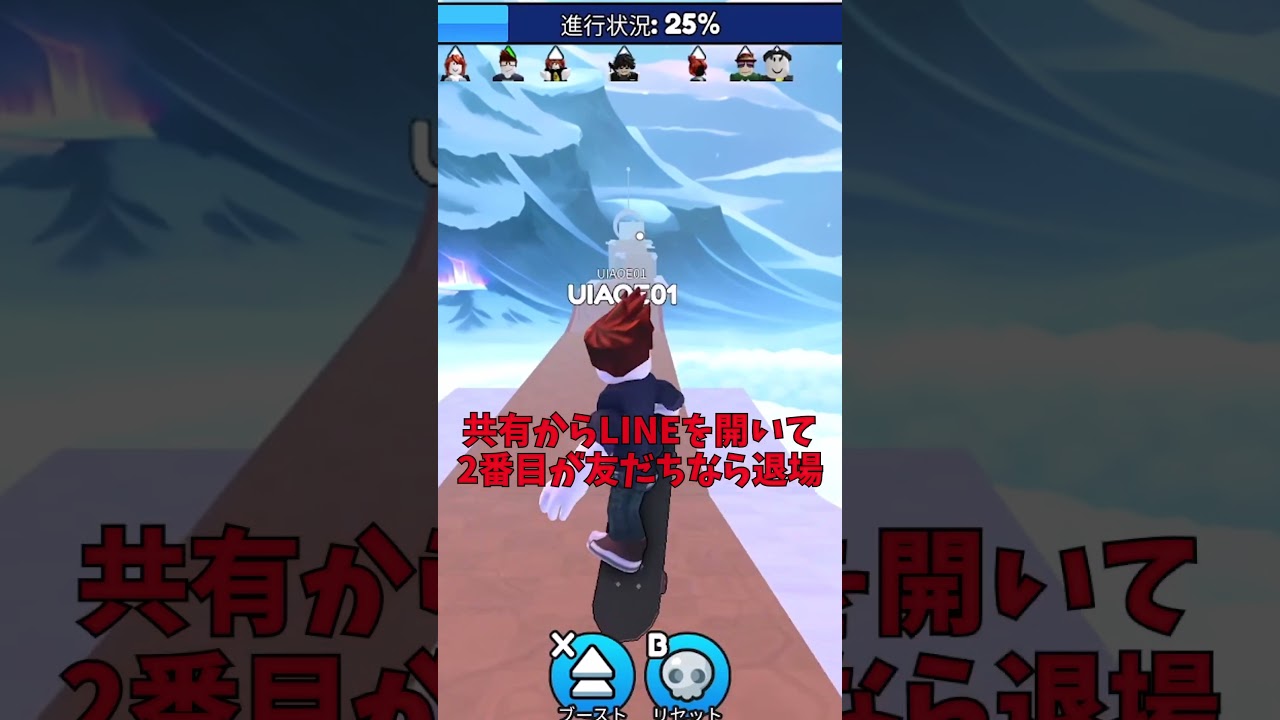 #ゆっくり実況 #ゆっくり #ロブロックス #roblox #shorts