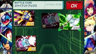 【流星のロックマン3 実況】ギャラクシーアドバンス part 5