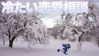 暑！冷たい恋愛相談で冷えよう【でびでび・でびる/にじさんじ】