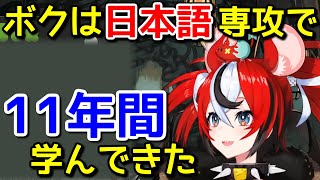 日本の声優を夢見て努力し続けたハコスベールズ
