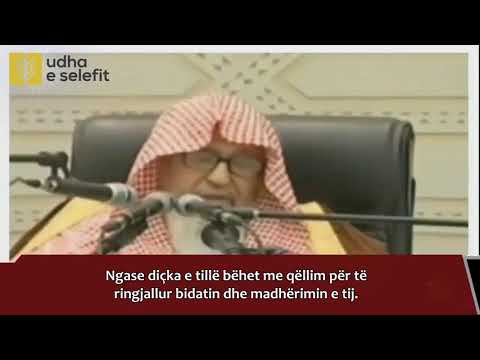 Ushqimi i përgatitur me rastin e mevludit Shejh Salih el-Feuzani (Allahu e ruajttë!)