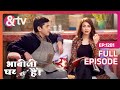 Kyaaa मम्मी जी आ रही है Bhabi Ji Ghar Par Hai Full Ep 1281 26 Sep 2023 Ang