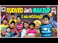 Rudved మాకు Makeup వేస్తే 😅 ఓ ఆట ఆడుకున్నాడు || Keerthi Jai Dhanush |