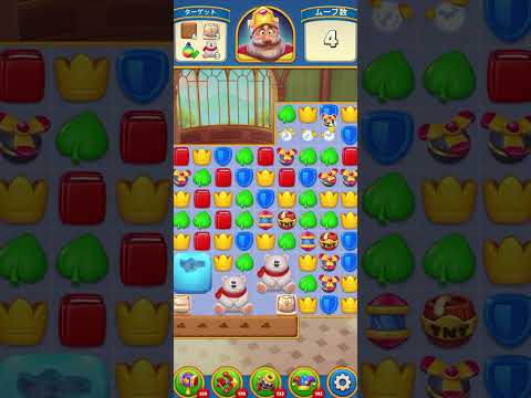 Royal Match - Gameplay Walkthrough - LEVEL 3541 #royalmatch #puzzlegame #match3