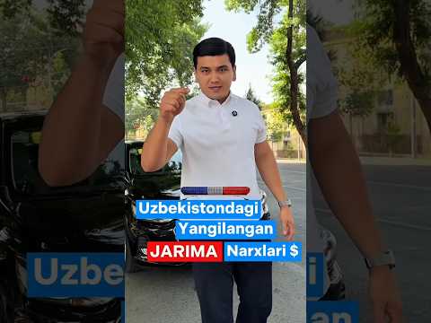 Жарима май 2025 #uzbekistanauto