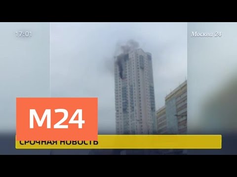 Дом горит на Ленинградском шоссе - Москва 24