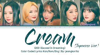 EXID ( イーエックスアイディー) - &#39;Cream (Japanese Ver.)&#39; (Color Coded Lyrics Kan/Han/Rom/Eng)