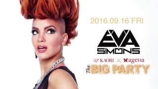 2016916 Fri THE BIG PARTY 017 feat Eva Simons