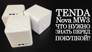 Tenda Nova MW3 2-Kit (MW3-KIT-2) - відео 2