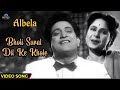 Bholi Surat Dil Ke Khote Albela 1951 Geeta Bali Bhagwan Dada Lata Mangeshkar Old Songs