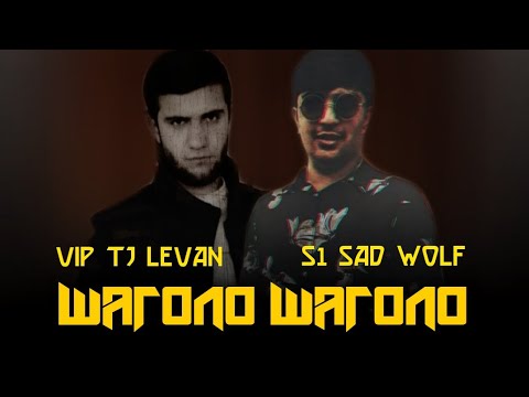 S1 SAD WOLF X VIP TJ LEVAN - ШАГОЛО ШАГОЛО 2020