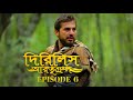 Dirilis Eartugul | Season 1 | Episode 6 | Bangla Dubbing