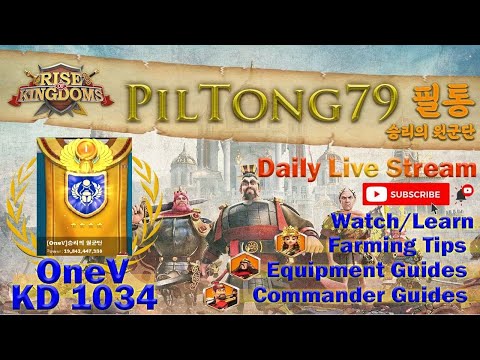 [Rise of Kingdoms]Farming in 1034, OneV