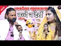 एक एक शेर का सबसे बेशर्म मुकाबला Ll Singer Arsad