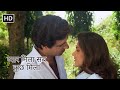 प्यार मिला सब कुछ मिला Zakhmi Aurat 1988 Dimple Kapadia Raj Babb