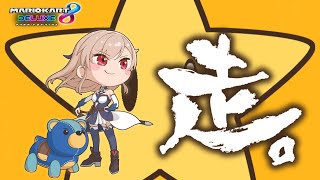 【#マリカにじさんじ杯】目標:ボタンを連打しない【にじさんじ】