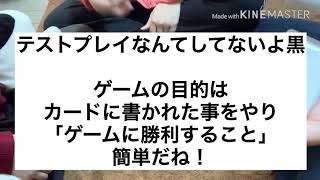 お前！おかしいだろ！
