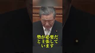 消費税減税に自民党内から待った #高市早苗 #森山裕 #石破茂 #消費税減税 #政治ニュース
