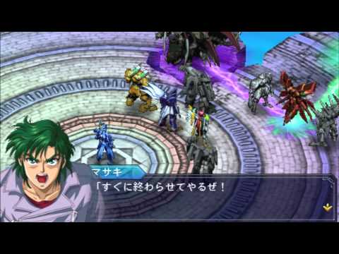 Super Robot Taisen Masou Kishin II : Revelation of Evil God PSP