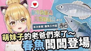 [Vtub] 平平子 刪檔歌粋 無聊唱唱歌