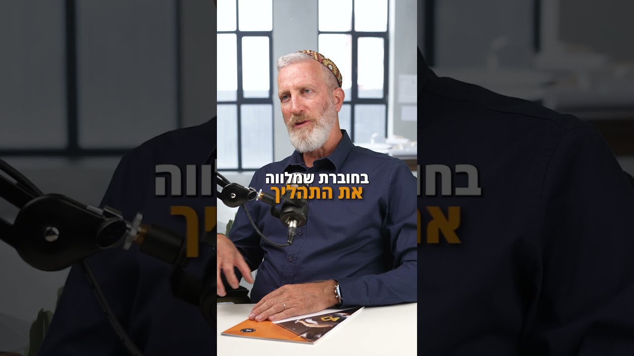 שיטת דג הזהב thumbnail