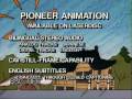 PIONEER Tenchi Muyo Preview