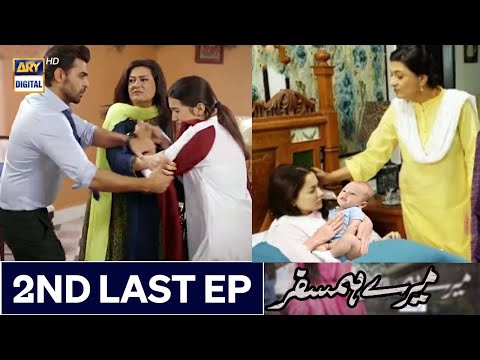 Mere Humsafar 2nd Last Episode 38 Promo